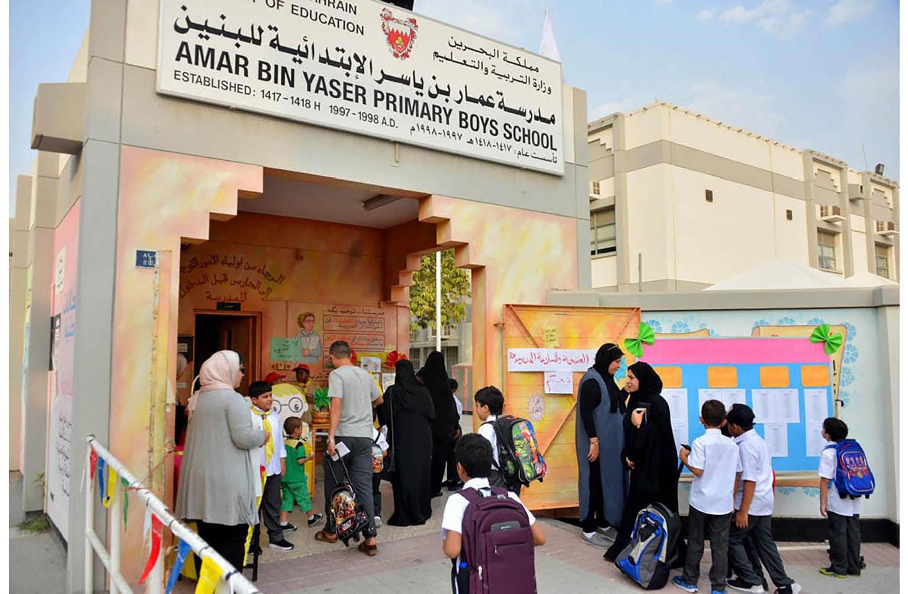 عاجل | «التربية» تتيح خيارين لطلبة المدارس الحكومية بدءًا من 19 أبريل.. حضورياً أو «عن بُعد» #الأيام 