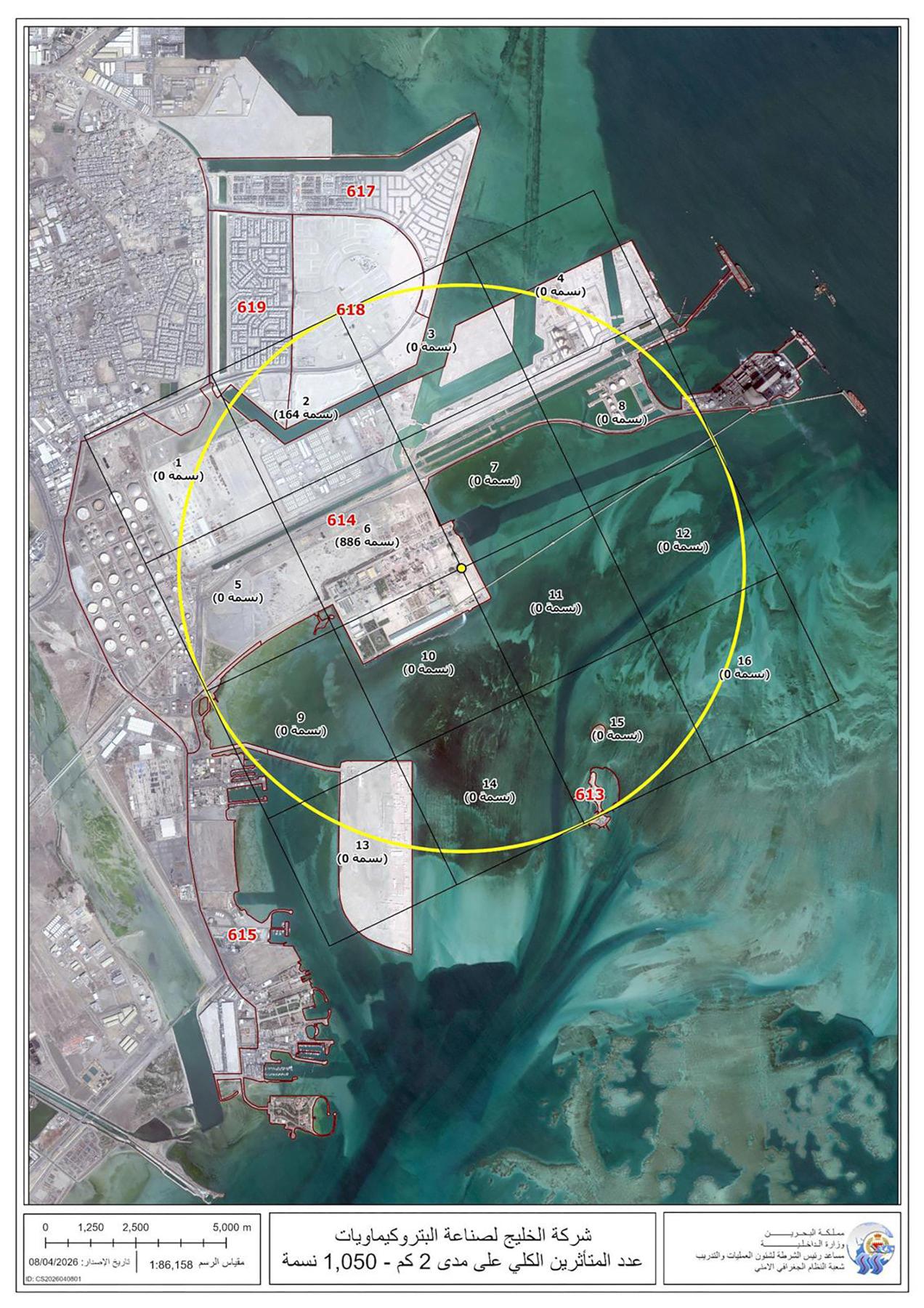 «الداخلية»: إخلاء جزء من مجمع سكني بسترة تزامنًا مع إصلاح أضرار «البتروكيماويات» وتوفير سكن بديل 