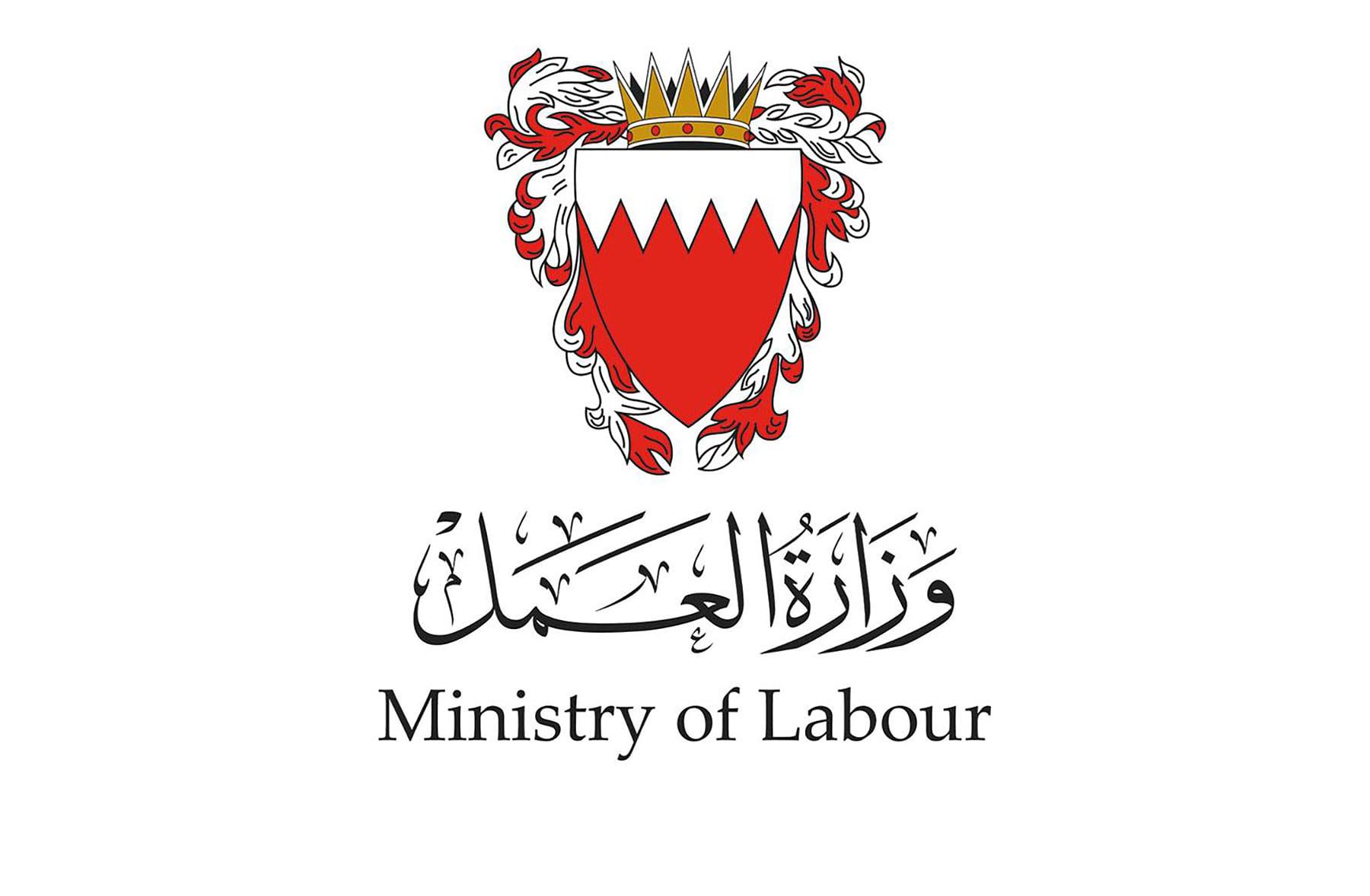 «العمل»: التوصل إلى اتفاق مع إحدى المؤسسات التعليمية للحفاظ على استقرار العمالة الوطنية #الأيام 