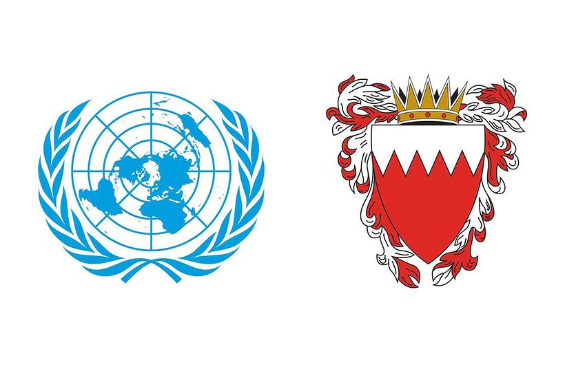 مملكة البحرين تؤكد وجوب التزام الجمهورية الإسلامية الإيرانية بتقديم تعويض كامل عن جميع الأضرار والخسائر التي لحقت بالمملكة