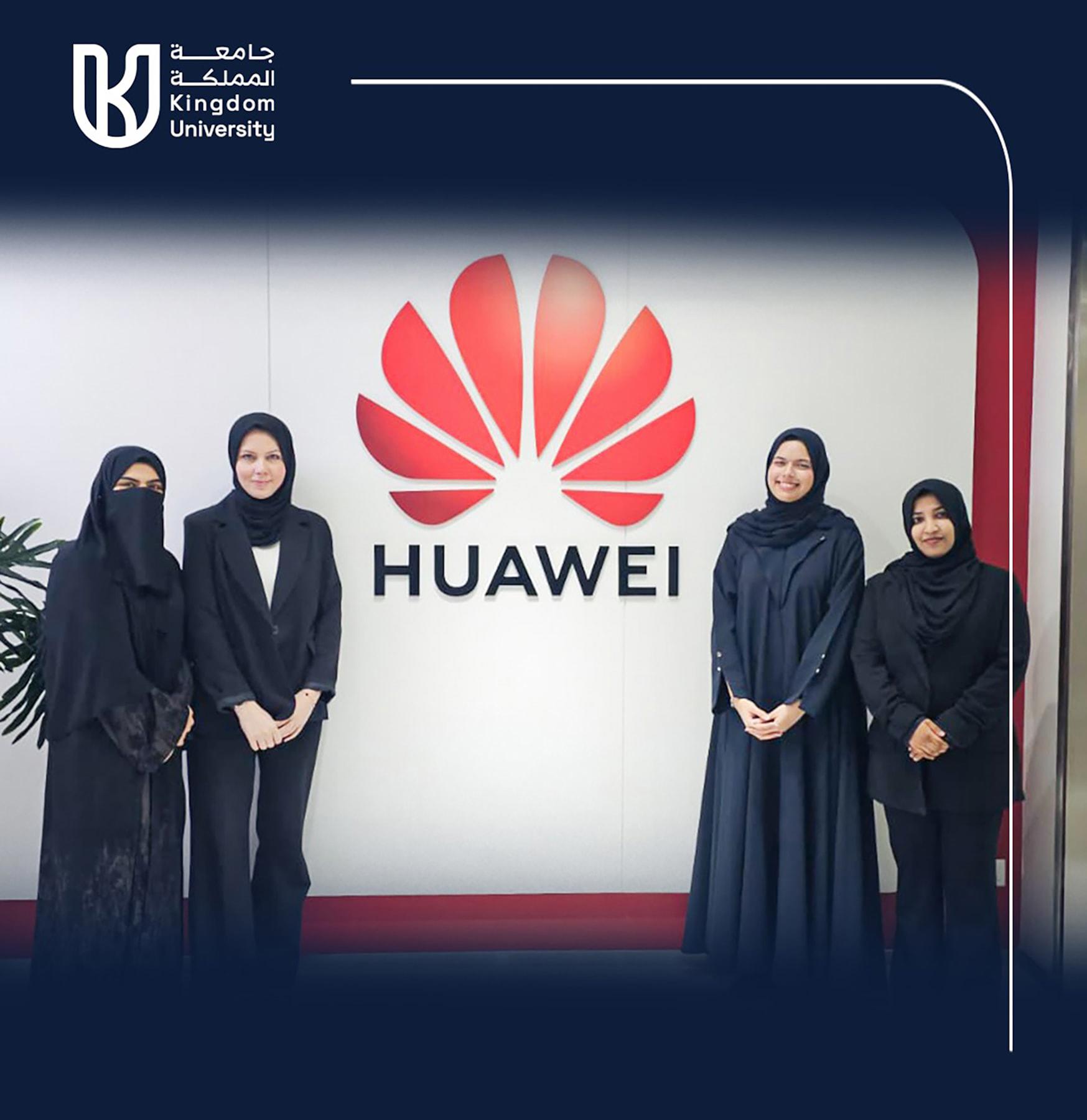 جامعة المملكة تكتسح مسابقة «هواوي» العالمية للابتكار وتنتزع الجائزة الكبرى #الأيام 