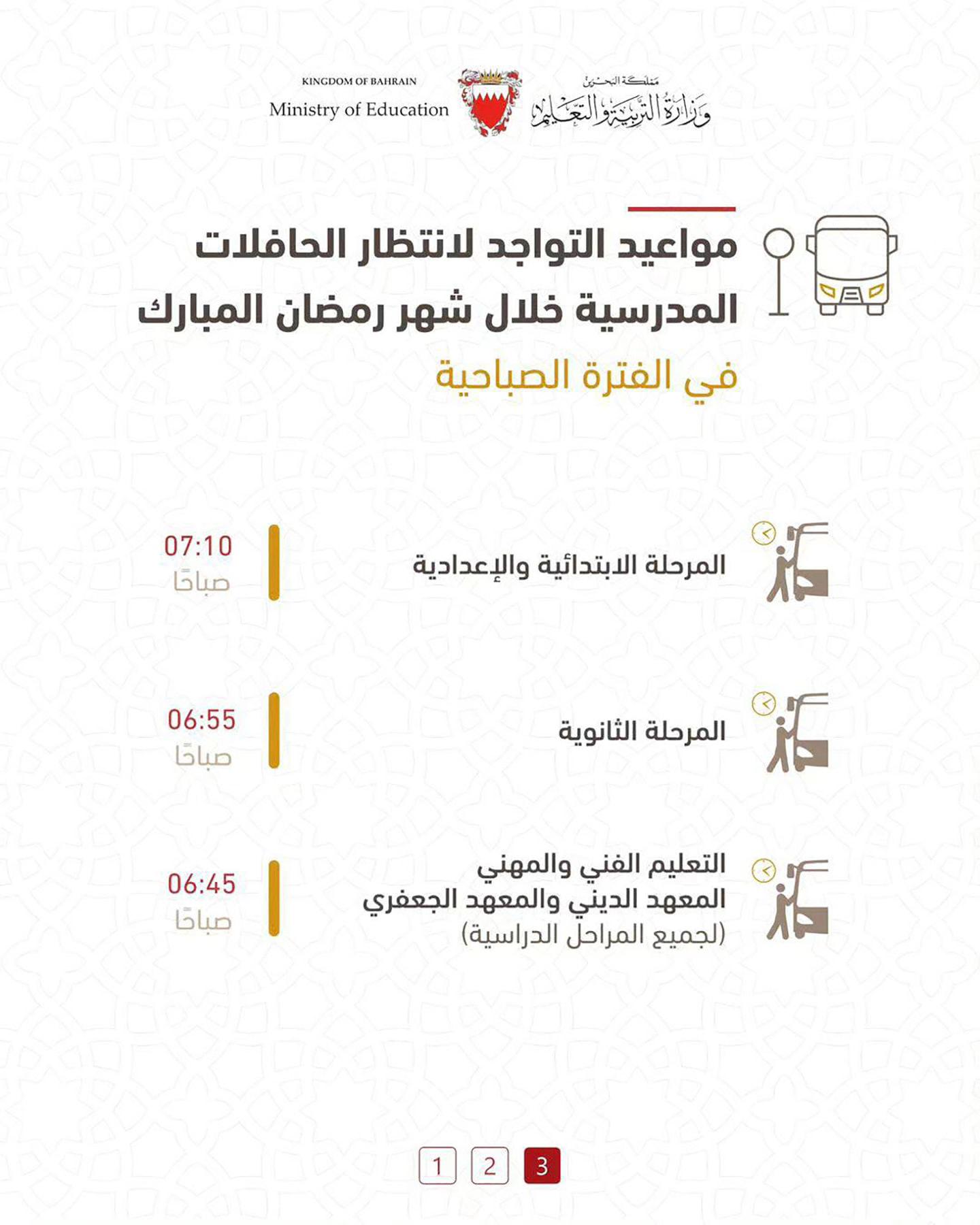 INAF 20240310172547691