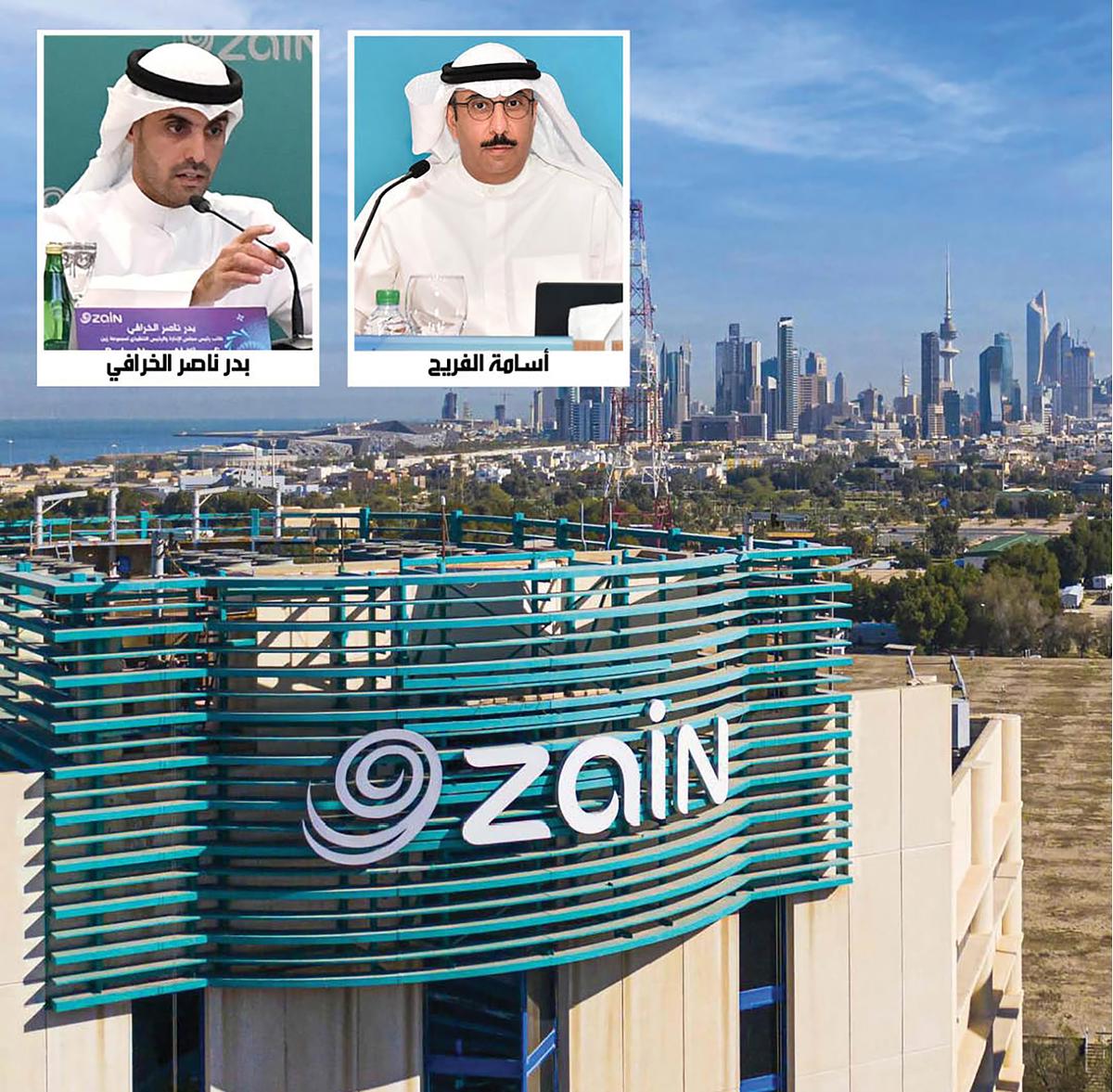 مجموعة «زين» تقفز بأرباحها الفصلية المعدلة 55% وتسجل 170 مليون دولار 6 INAF 20240810152855416