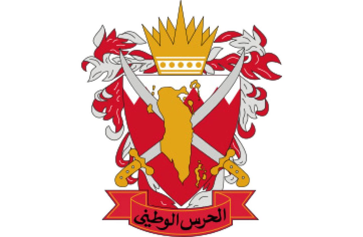 герб бахрейна