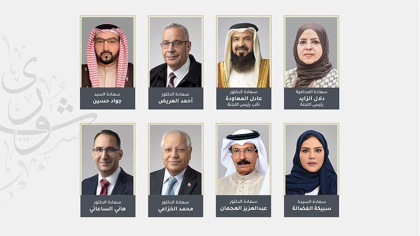 «تشريعية الشورى» تؤكد السلامة الدستورية والقانونية لمشروع قانون بالتصديق على اتفاقية مراكش بشأن دعم وحماية مصائد الأسماك «تشريعية الشورى» تؤكد السلامة الدستورية والقانونية لمشروع قانون بالتصديق على اتفاقية مراكش بشأن دعم وحماية مصائد الأسماك