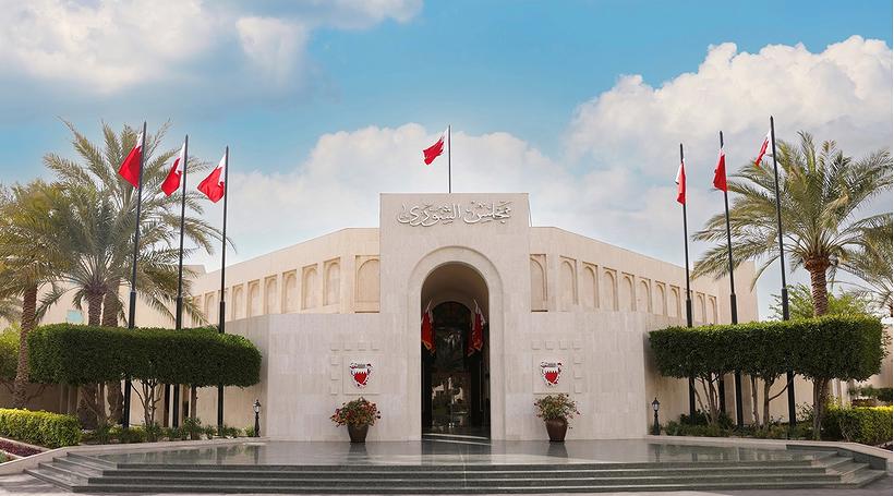 «الشورى» يناقش غدًا مشروعي قانون بشأن «أولوية توظيف البحرينيين المؤهلين بالقطاع التعليمي الخاص»... «الشورى» يناقش غدًا مشروعي قانون بشأن «أولوية توظيف البحرينيين المؤهلين بالقطاع التعليمي الخاص»...