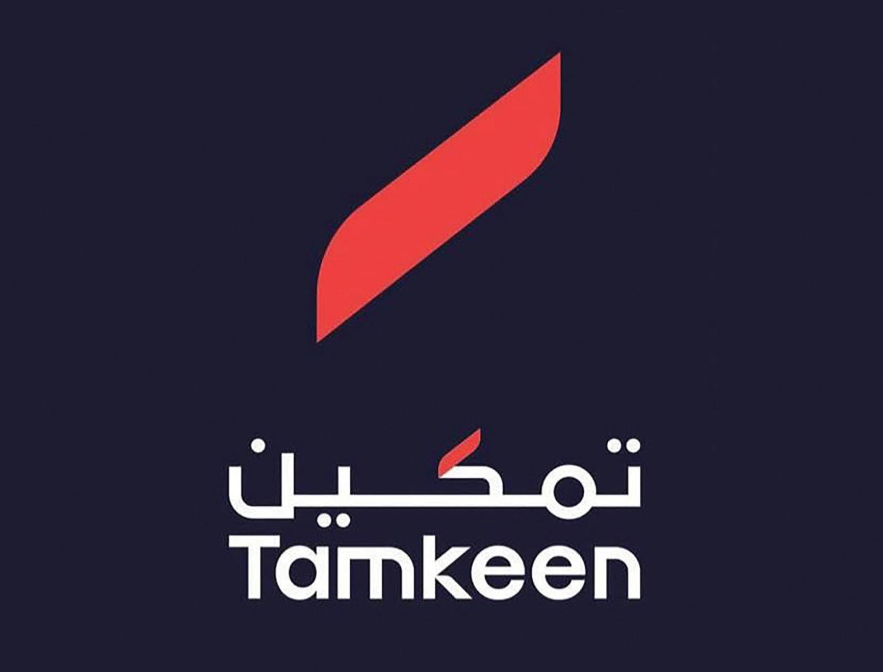 Bahrain’s Tamkeen Reaffirms 98% SME Support Rate Amid Calls for New National Fund