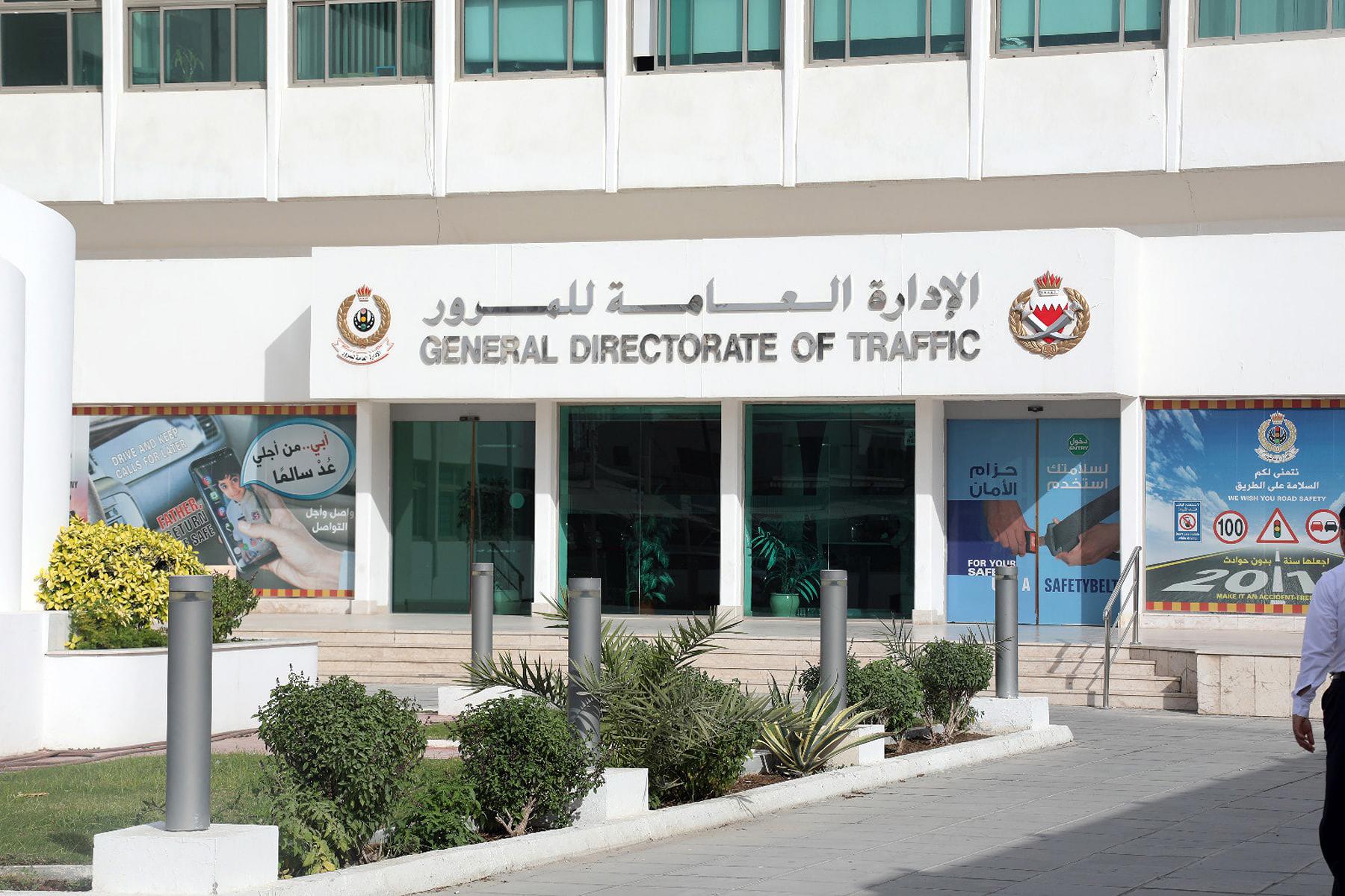 «المرور» تدعو السائقين إلى توخي الحيطة والحذر والالتزام بقواعد السلامة مع تساقط الأمطار 