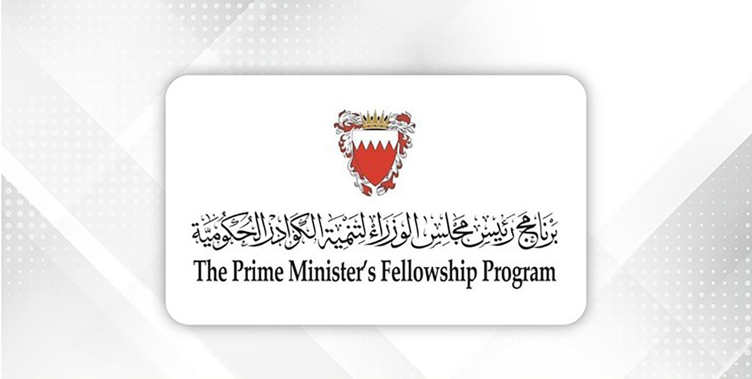 إسهامات رائدة للدفع بمنظومة العمل الحكومي على أسس من الكفاءة والابتكار نحو آفاق التميّز 