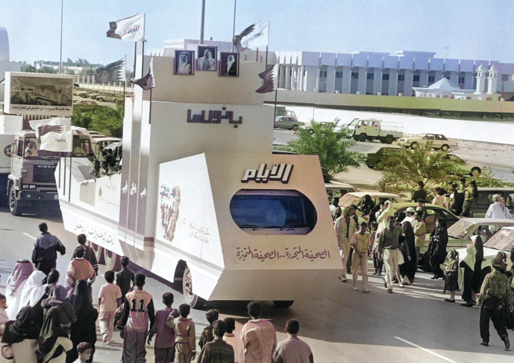 كرنفال الثمانينيات.. ذاكرة جيل رسمت الفرح الوطني على الطرقات 