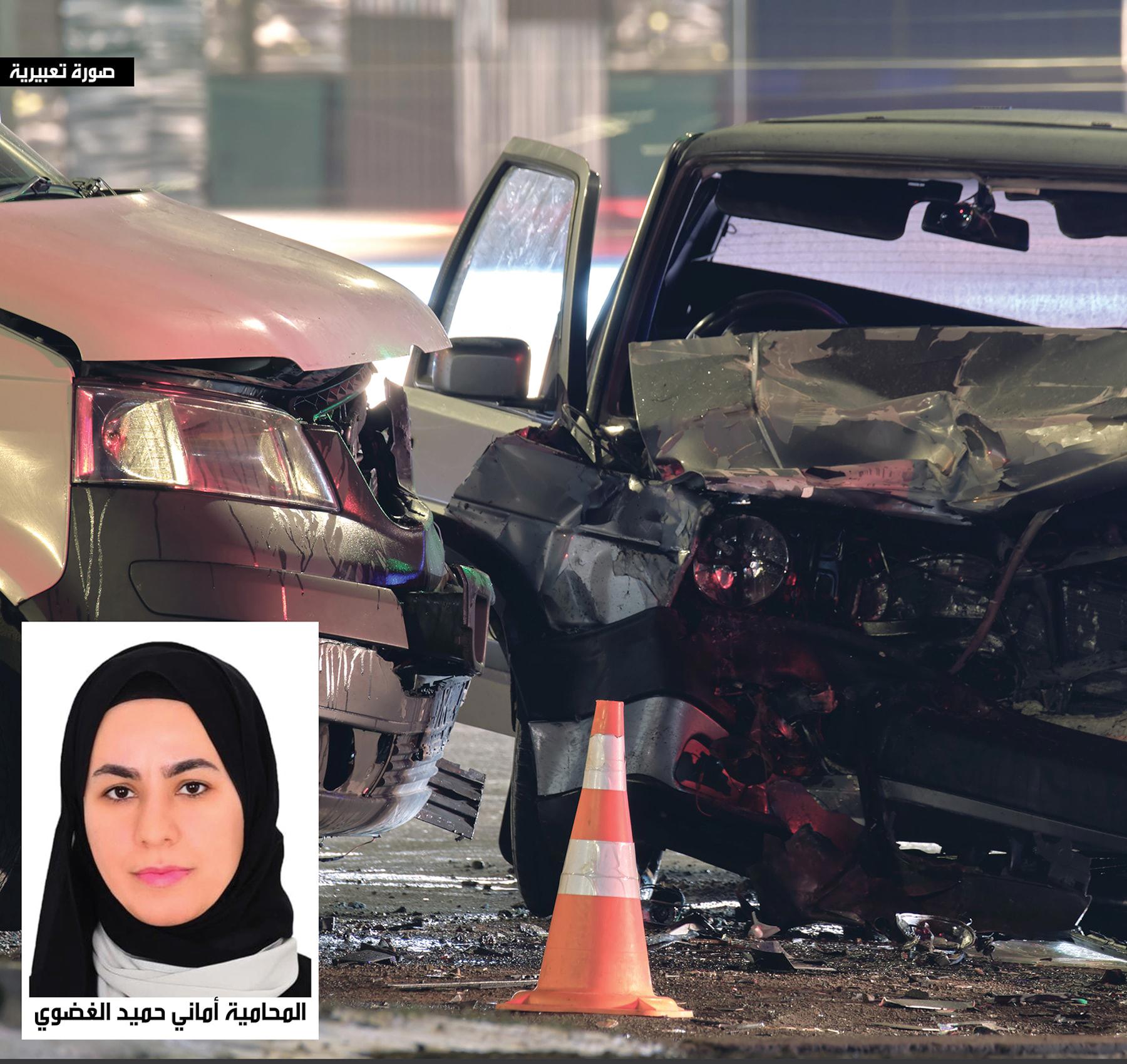 تعويض زوجين وأبنائهما بمبلغ 9 آلاف دينار 