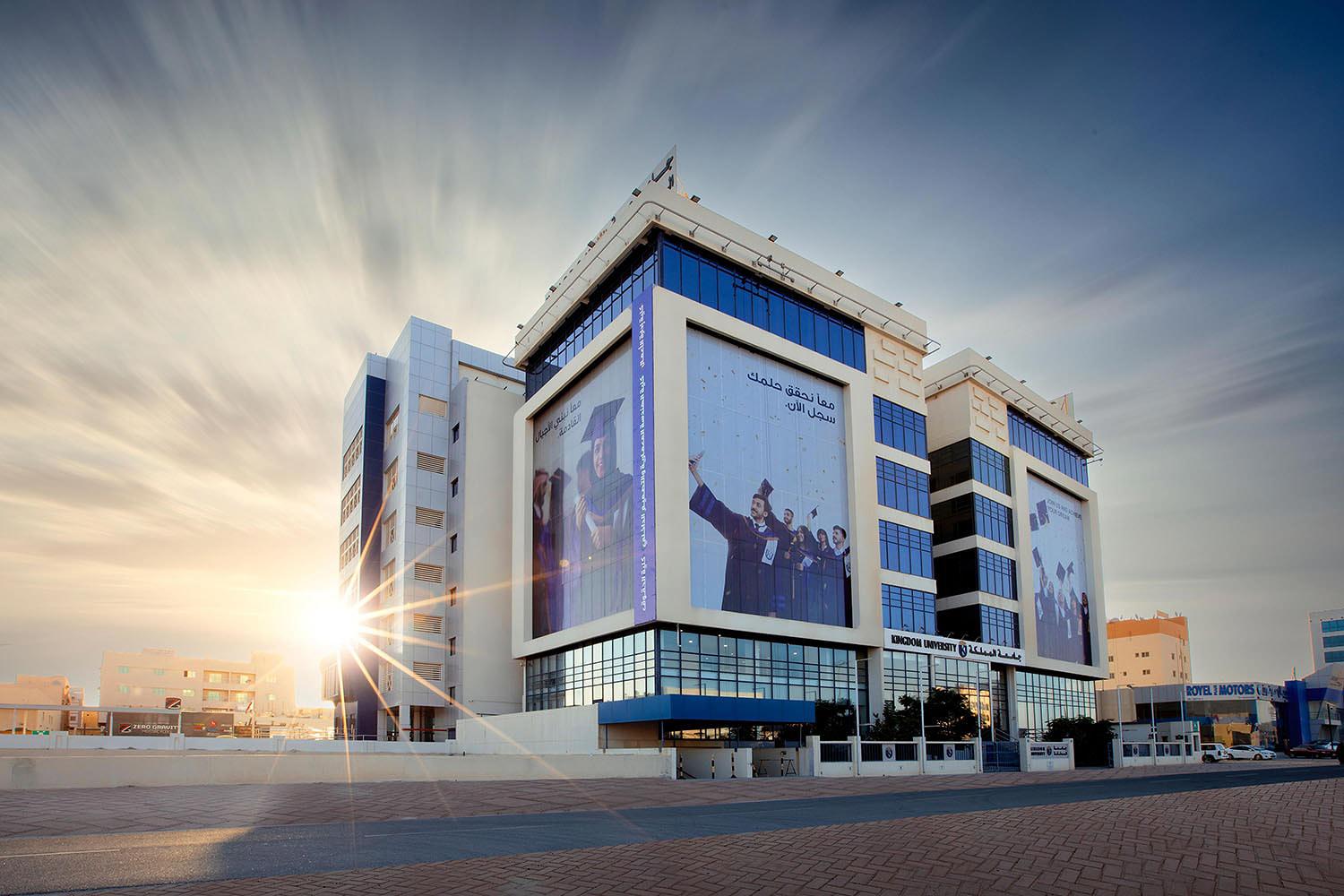 منح جزئية تصل إلى 60% وبرامج نوعية جامعة المملكة تعلن عن فتح باب القبول للفصل الدراسي الثاني 