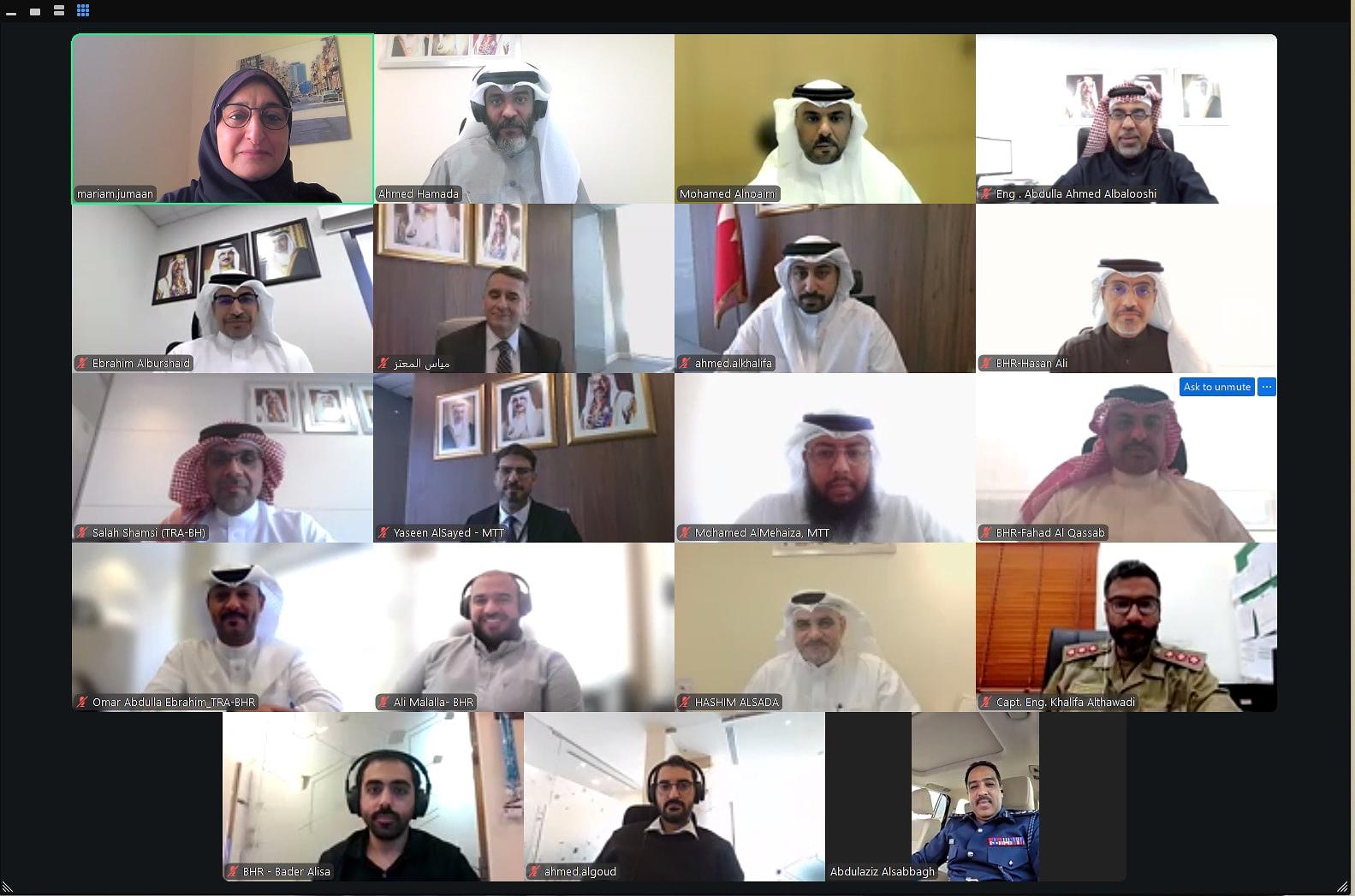 هيئة تنظيم الاتصالات تعقد الاجتماع التاسع عشر للجنة استراتيجية وتنسيق الطيف الترددي 