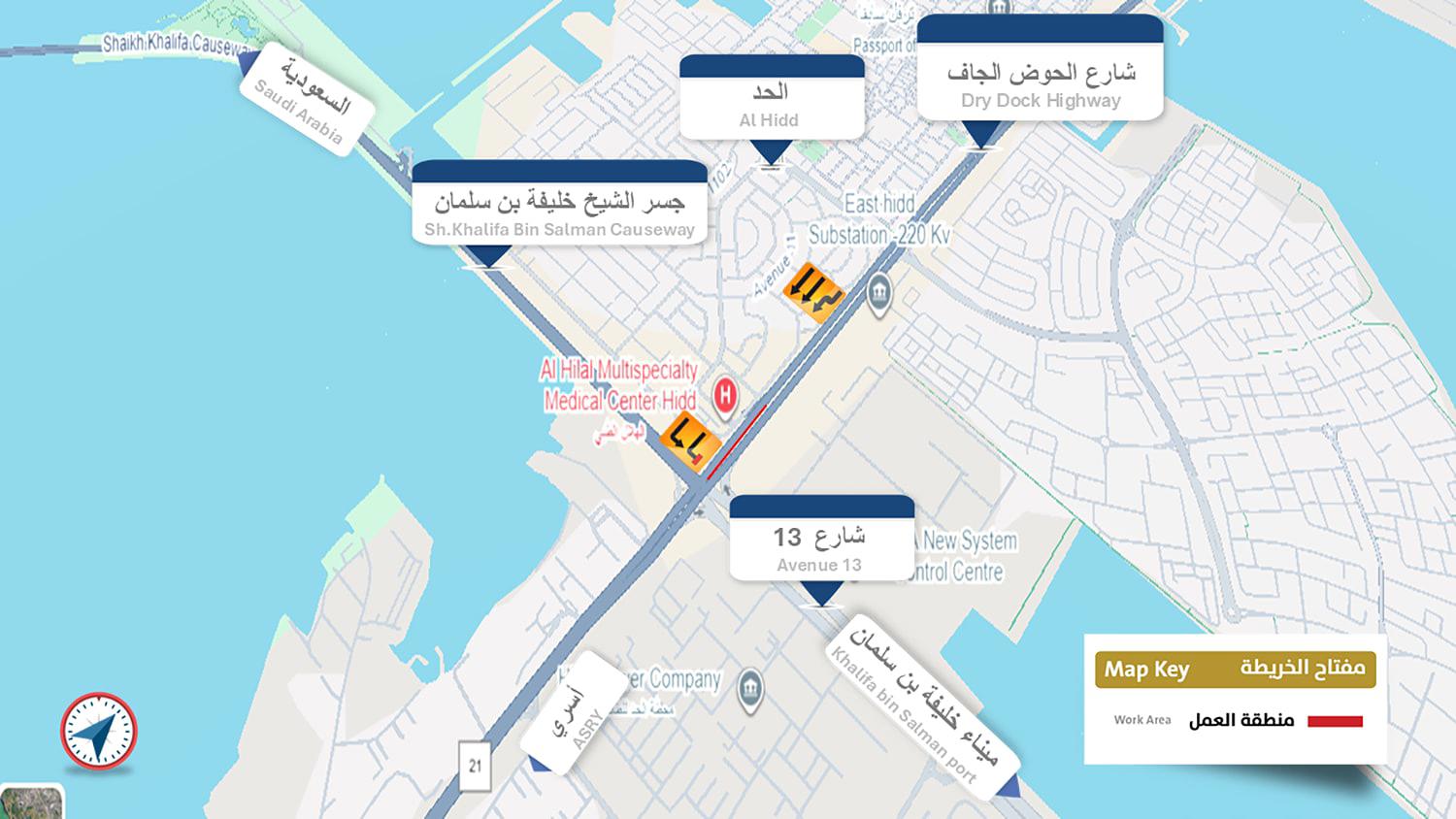 «الأشغال»: غلق المسار الأيسر من شارع الحوض الجاف إلى شارع 13 ولمدة 3 أسابيع 