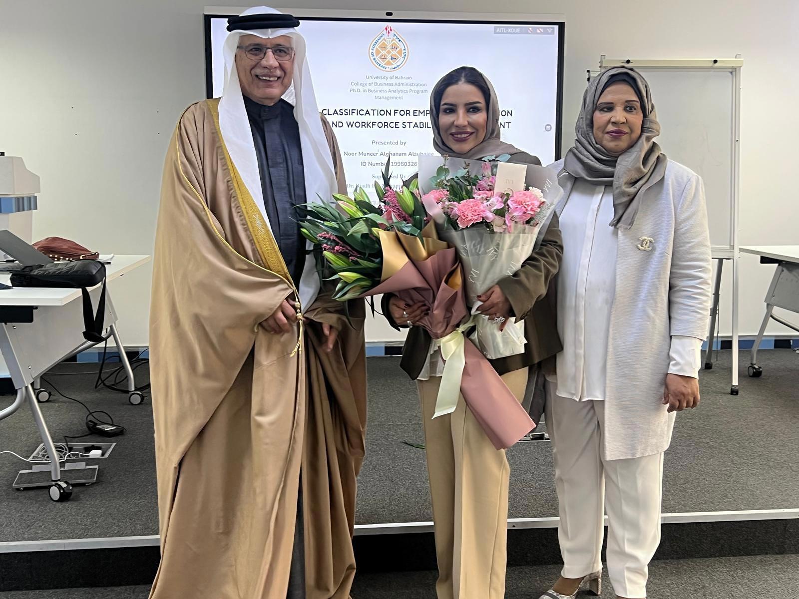 نور الغنام السبيعي تنال الدكتوراه في فلسفة تحليل الأعمال من جامعة البحرين بتقدير امتياز #الأيام 