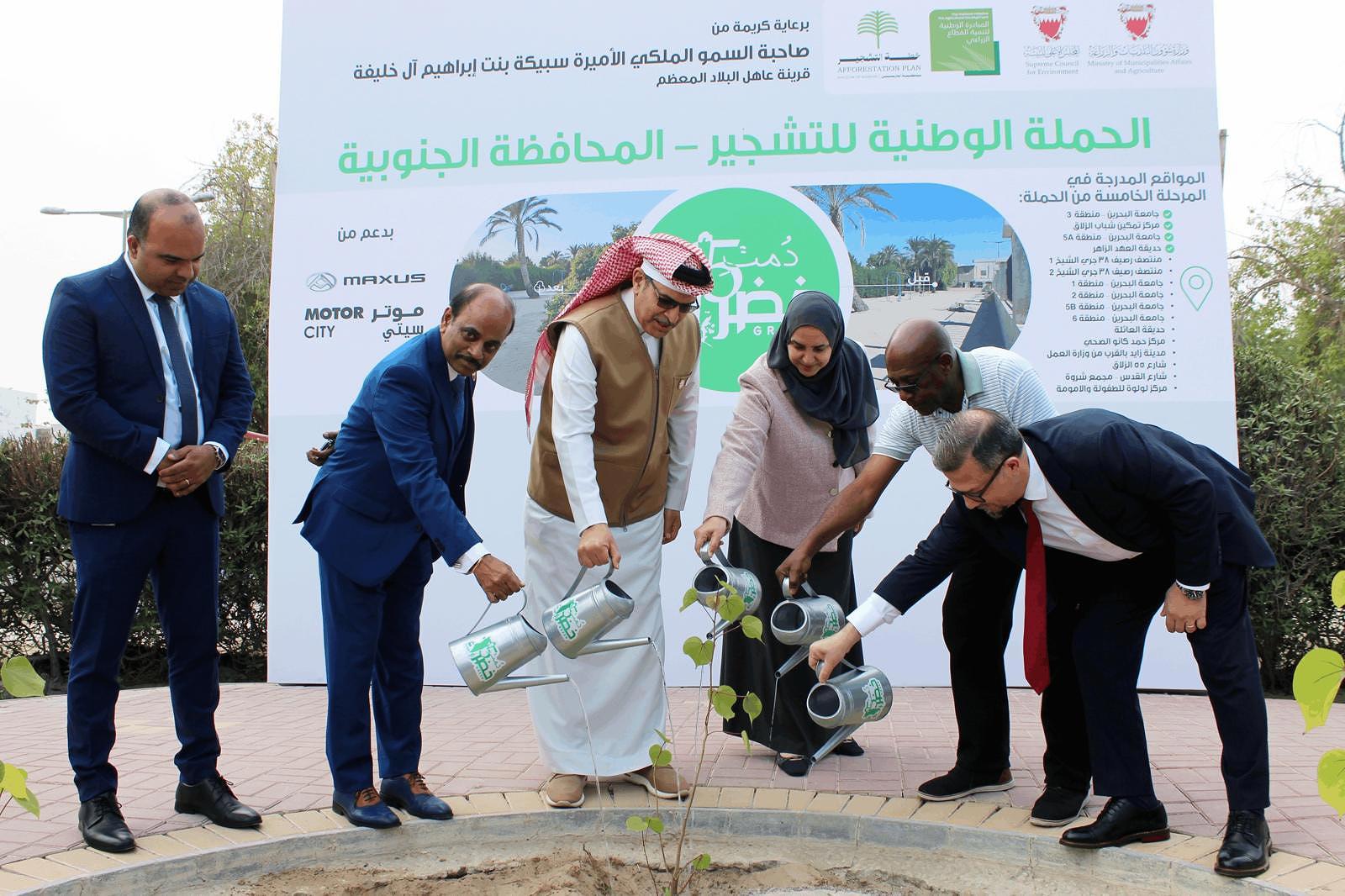 بدعم من ماكسوس البحرين «دمت خضراء» تشجّر حديقة العهد الزاهر 