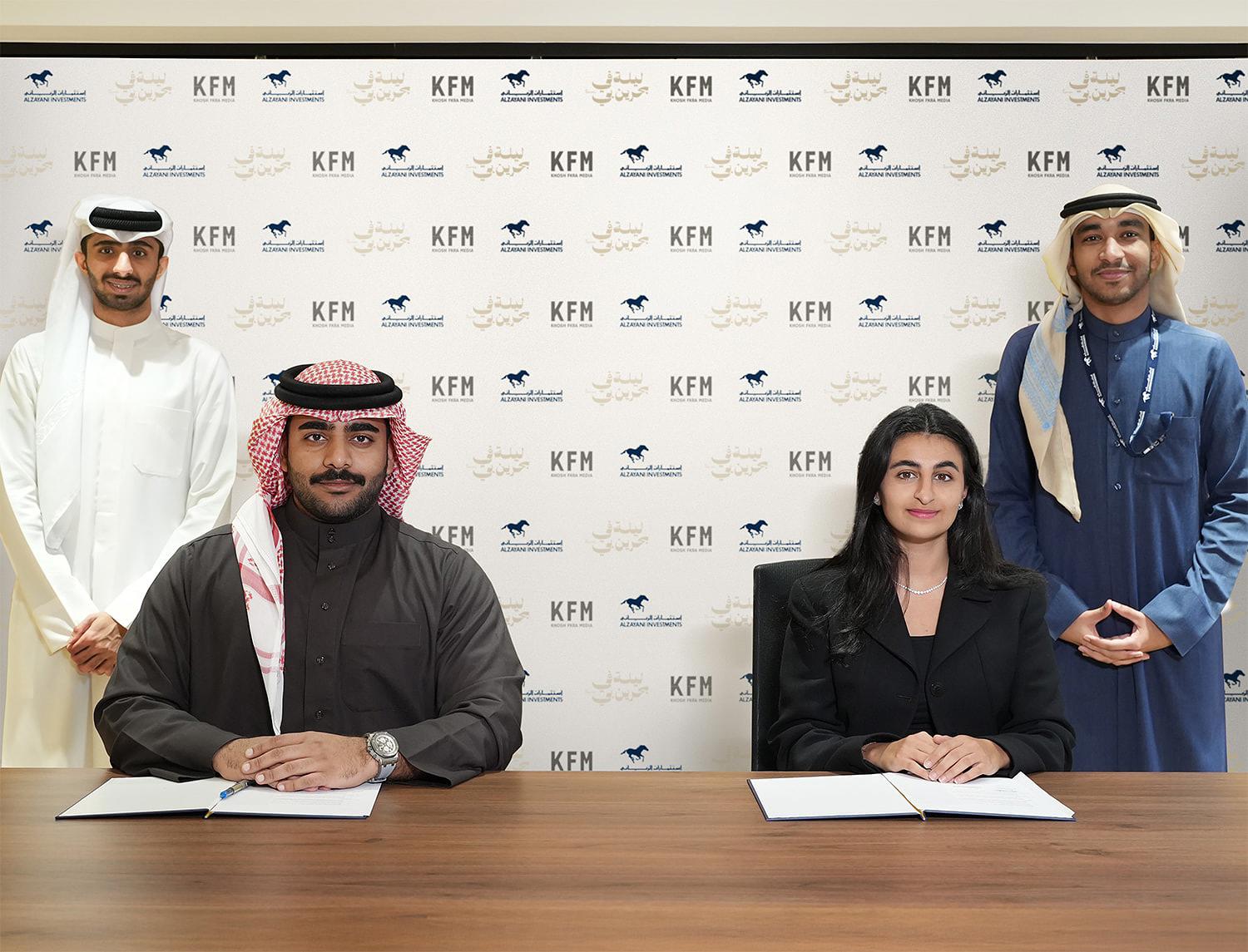 مجموعة استثمارات الزياني ترعى مهرجان «ليلة في بحرين بي» وتنظم سحباً على سيارة هونشي 