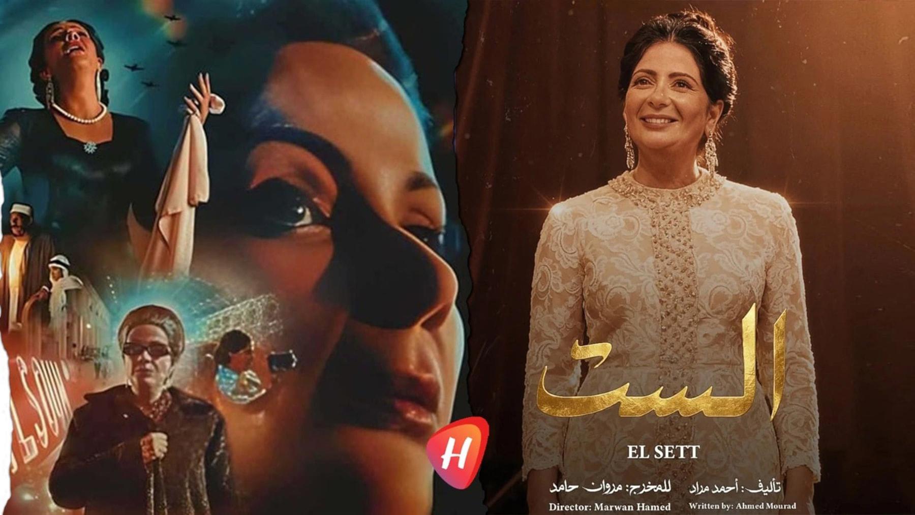 ما بين الهالة والحقيقة.. فيلم «الست» يعيد كتابة أسطورة أم كلثوم سينمائياً 