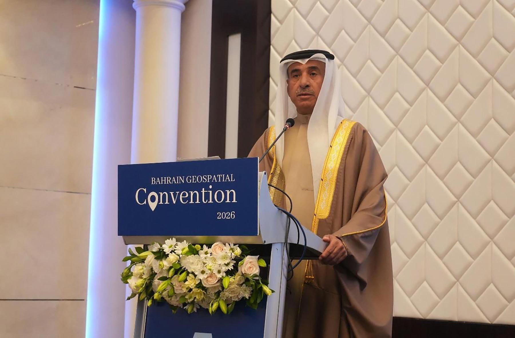انطلاق أعمال مؤتمر البحرين للبيانات الجيو مكانية 2026 تحت شعار «تمكين رؤية البحرين من خلال ابتكارات نظم المعلومات الجغرافية» #الأيام 