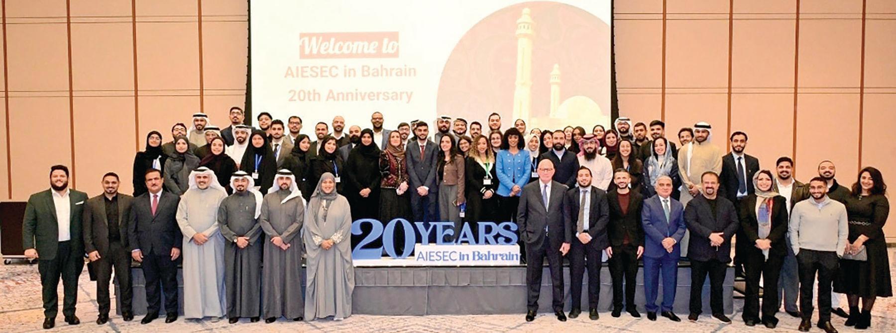 «آيزك البحرين» تحتفل بـ20 عامًا من تمكين الشباب وصناعة القيادات 