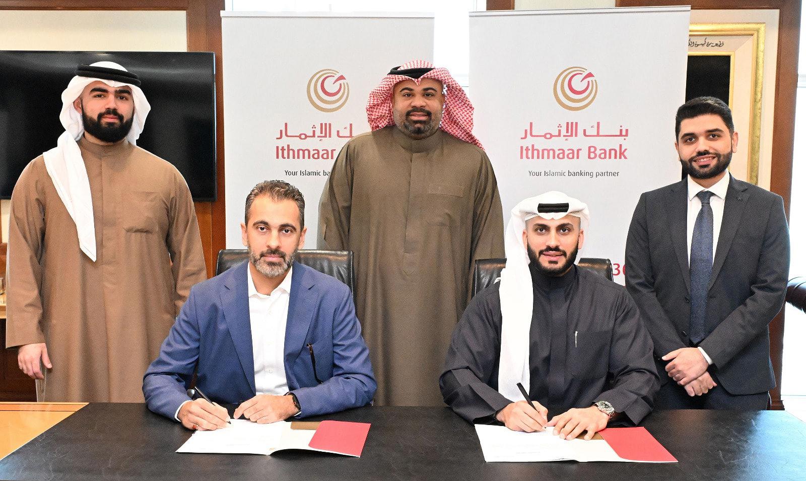 بنك الإثمار يوقع مذكرة تفاهم مع شركة النسر للمقاولات لدعم إنشاء المشاريع الحكومية 