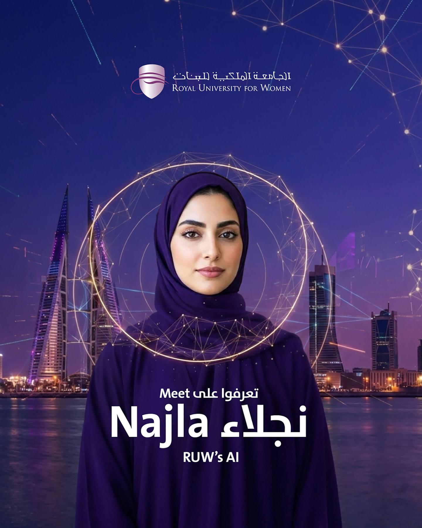 الجامعة الملكية للبنات تطلق «نجلاء AI» لتعزيز التواصل الذكي وتجسيد الهوية البحرينية في التحول الرقمي 