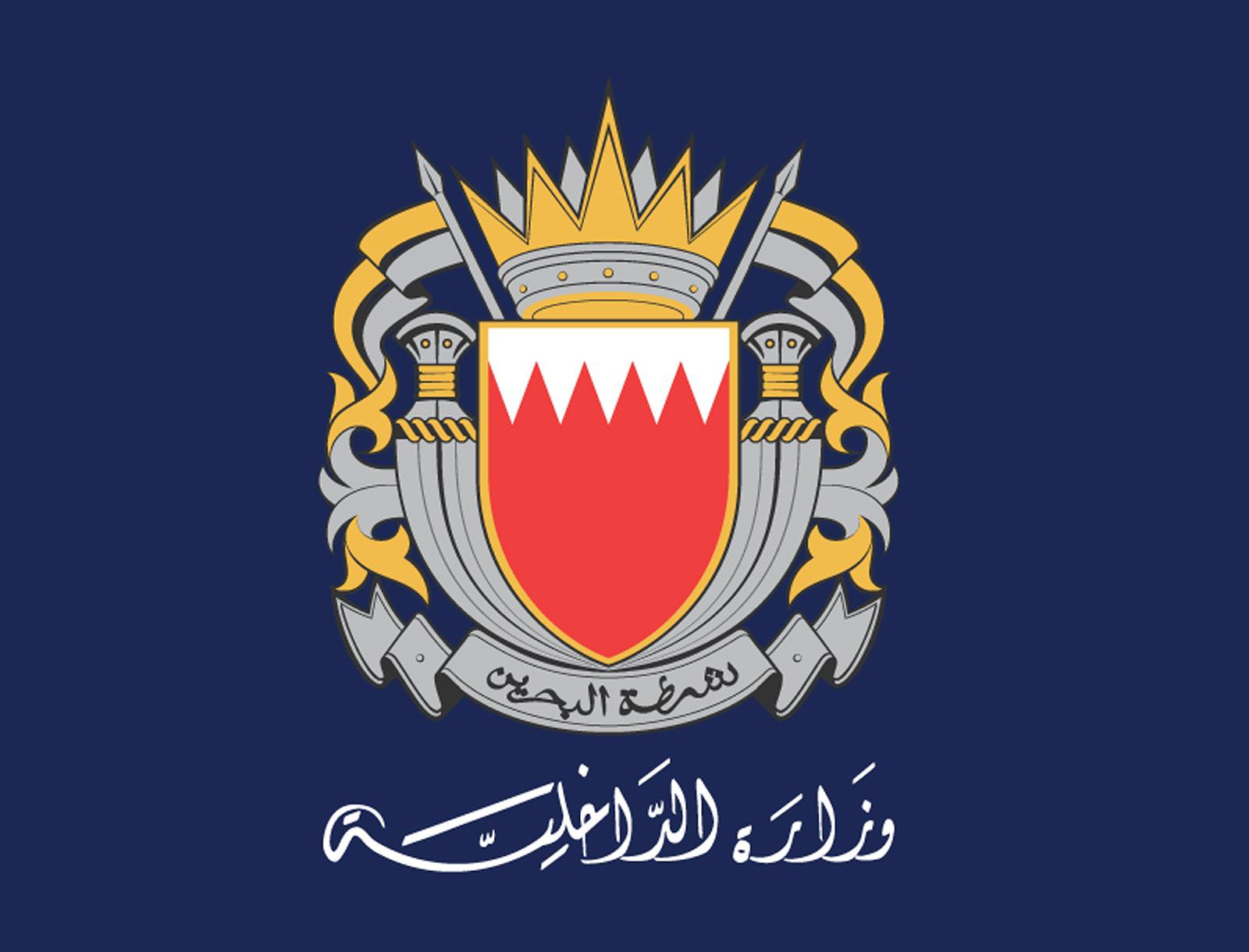 عاجل | «الداخلية» تطلق التشغيل التجريبي لنظام التنبيهات الطارئة عبر جميع الهواتف والأجهزة الذكية الساعة 9:30 مساءً اليوم 