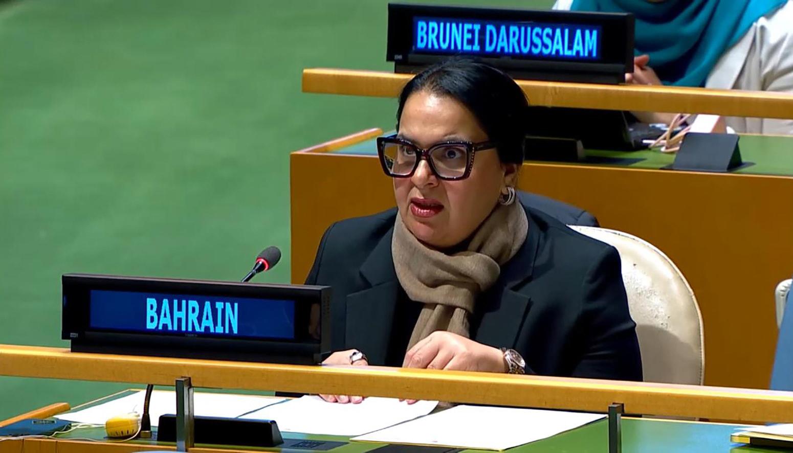 مملكة البحرين تؤكد على دعم دول مجلس التعاون لعمل المجلس الاقتصادي والاجتماعي وضرورة مرونته تجاه التغيرات لمواكبة التطورات العالمية 