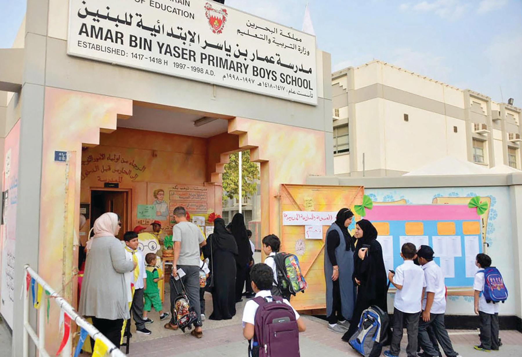 الفصل الدراسي الثاني يبدأ اليوم وينتهي في 25 مايو المقبل #الأيام 